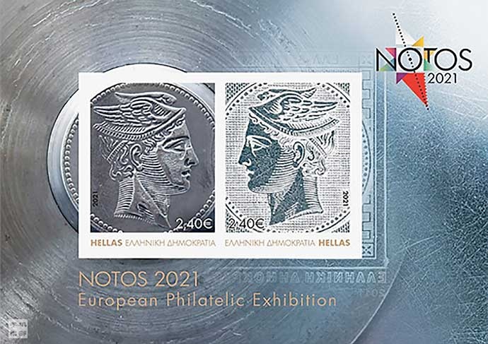 希腊11月举办《雅典2021欧洲邮展》并将发行小全张– 手机集邮 